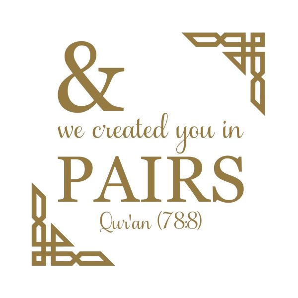 And We Created You in Pairs Quran Verse - Islamic Calligraphy Vinyl Decal